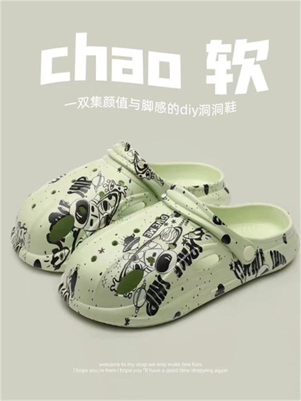 洞洞鞋厚底防滑包头脚感网红网红时尚情侣夏季软底潮流防臭外穿