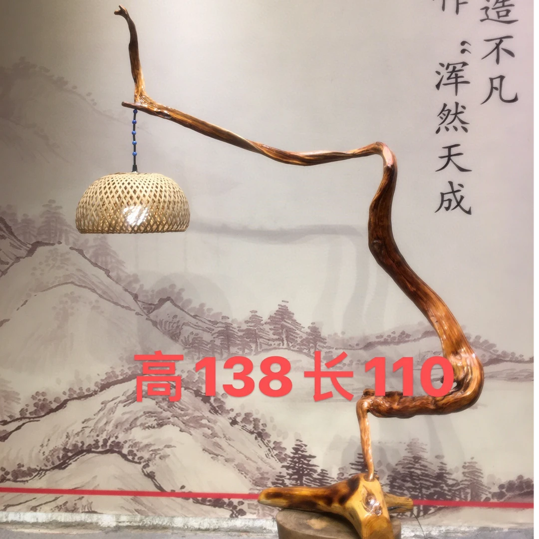 崖柏摆件饰品艺术灯007