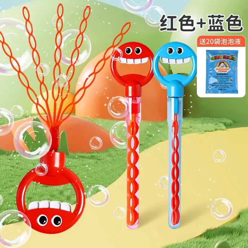 网红五爪笑脸泡泡棒玩具32孔吹泡泡笑脸泡泡棒儿童沙滩玩具泡泡机