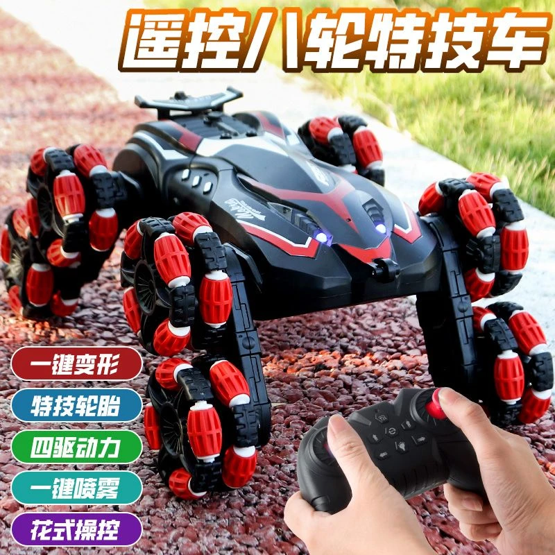 遥控车手势感应变形电动八轮耐摔漂移男孩充电四驱越野喷雾玩具车