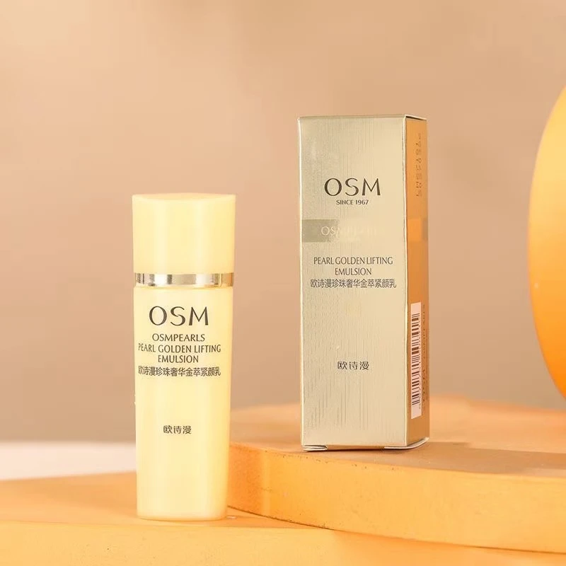 【4瓶共80ml】欧诗漫珍珠奢华金萃紧颜乳20ml  / 爽肤水20ml