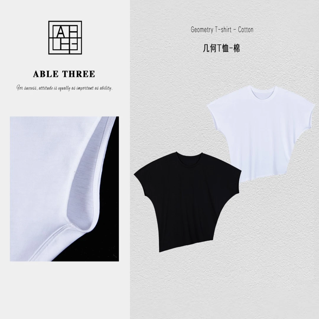ABLE THREE| 不规之蝠设计师款百搭透气圆领T恤 FD-SS8974