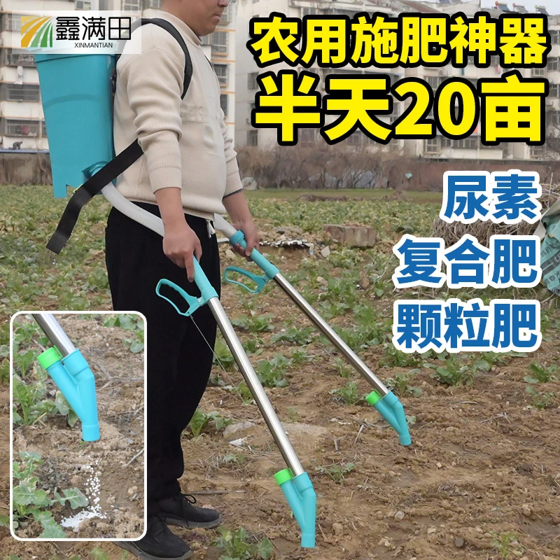 农用玉米施肥器追肥器手动洒播撒丢放肥料点肥桶神器下化肥机工具
