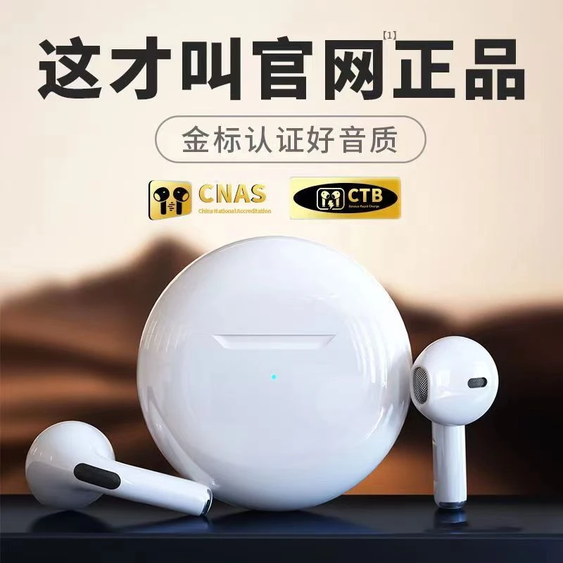 2023原装无线耳机蓝牙双耳运动降噪双耳华为小米苹果安卓手机通用