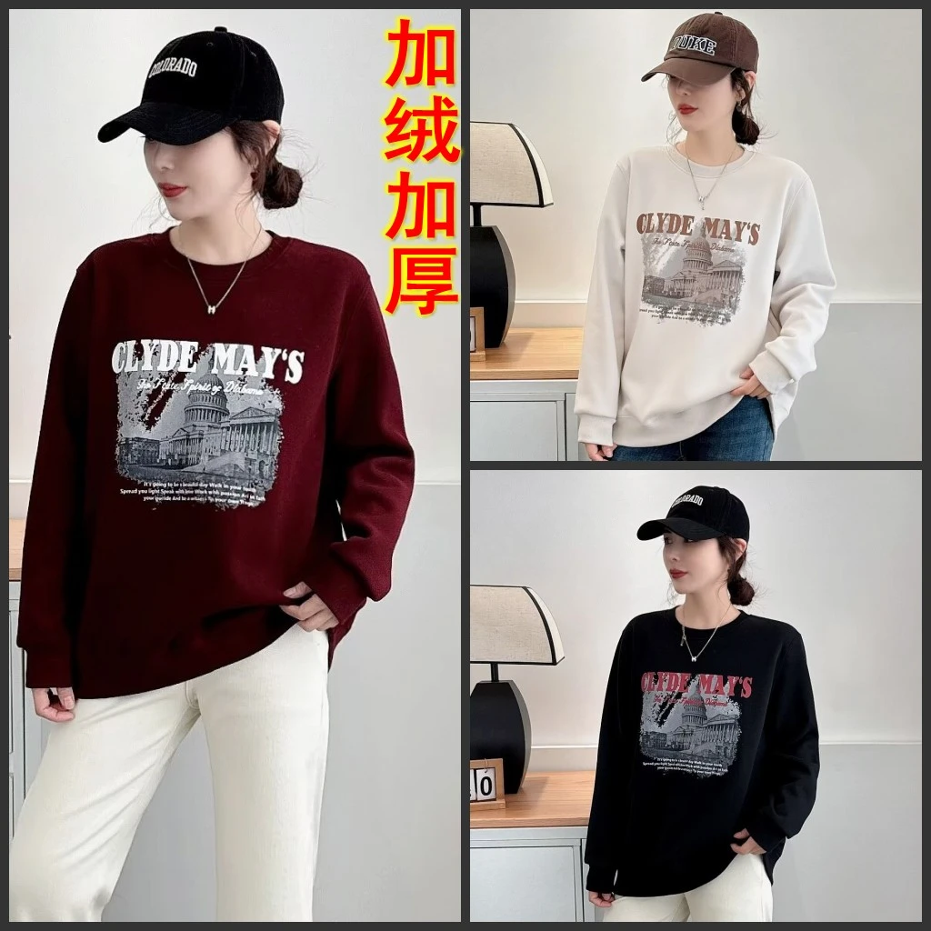 梦冬佳--110-190斤大码女装胖mm秋冬加绒加厚圆领印图保暖卫衣