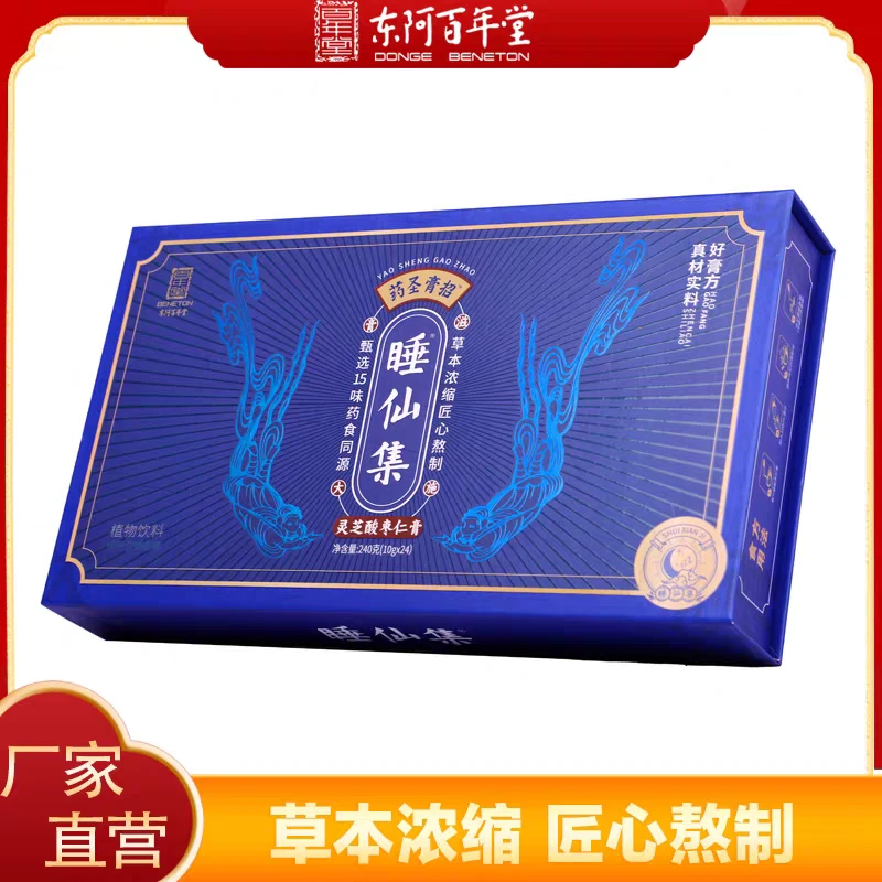百年堂源头工厂 阿胶灵芝酸枣仁膏240g阿胶膏方睡仙集 滋补睡眠