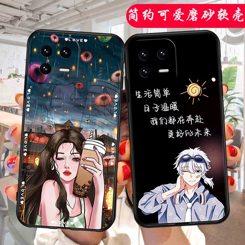 小米13pro手机壳2210132C简约xiaomi13pro软壳mi13Pro女款por防摔