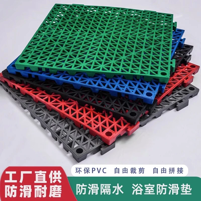 拼接浴室防滑垫淋浴镂空垫子厨房厕所卫生间地垫塑料网格隔水脚垫