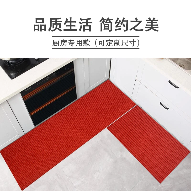 厨房地垫防油防滑吸油厨房裁剪免洗地垫加厚耐磨耐踩专用垫子
