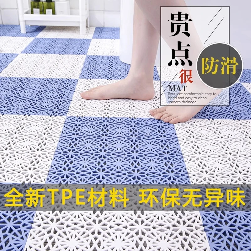 加厚款浴室防滑垫卫生间地垫洗澡间防摔淋浴房洗手间隔水防水拼接