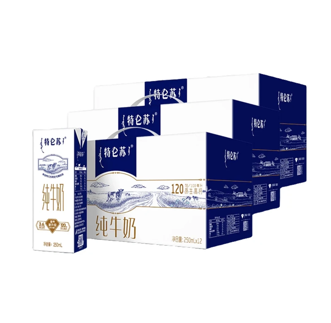 【3箱】8月产蒙牛特仑苏纯牛奶250ml*12盒原生高钙常温全脂营养优质