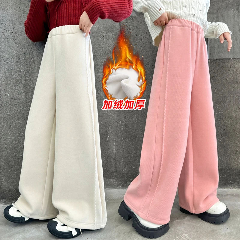 女童裤子加绒阔腿卫裤春秋冬季新款洋气中大儿童小女孩外穿休闲裤