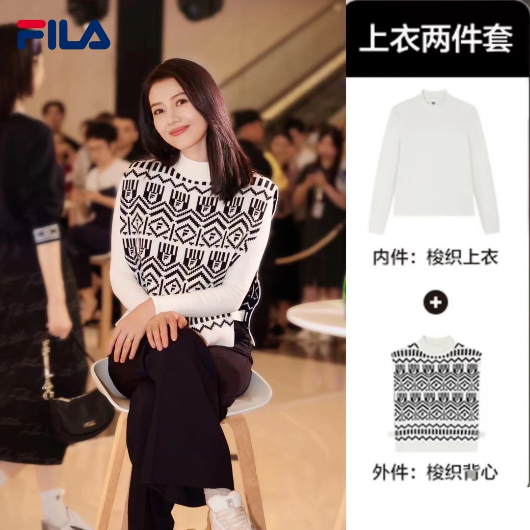 Fila/斐乐女装时尚保暖长袖针织衫两件套高圆圆同款F11W344409