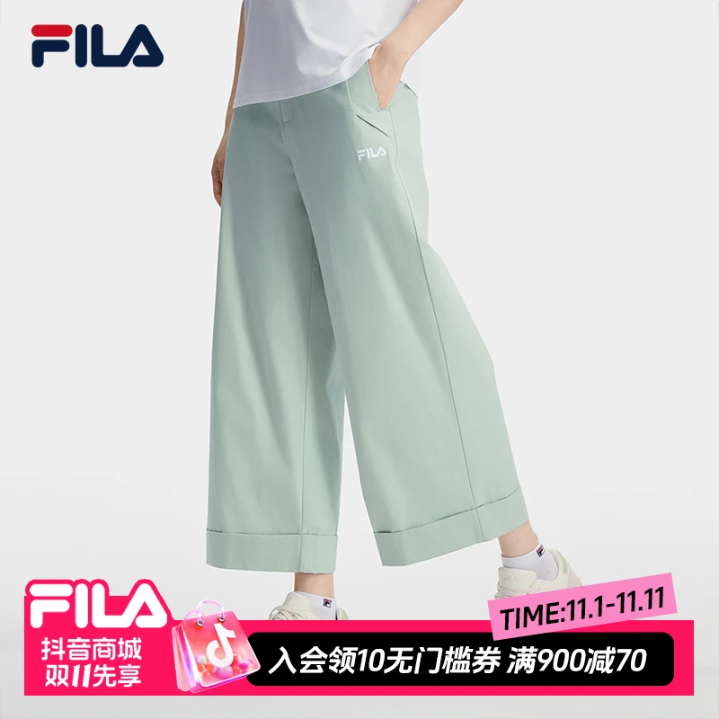 Fila/斐乐女款运动长裤【雅丹风】舒适百搭透气舒适休闲F11W438801F
