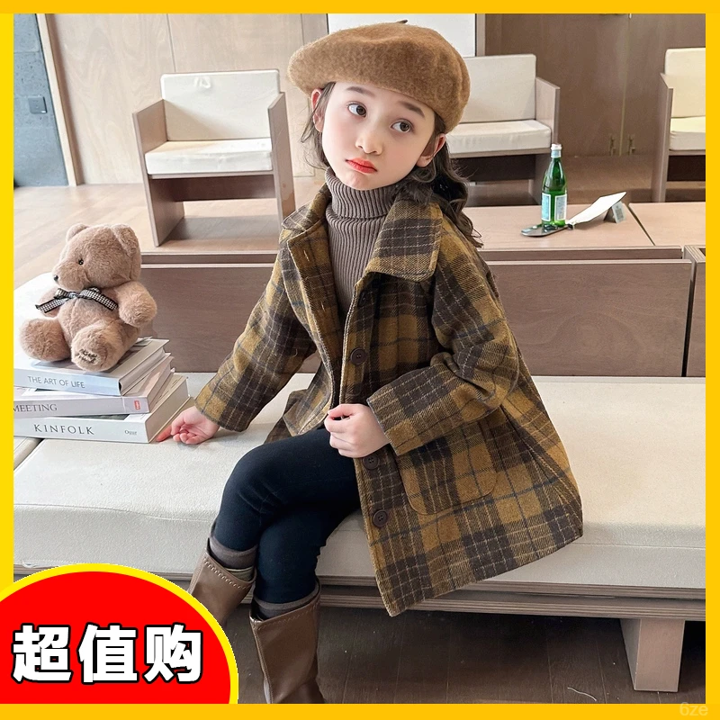 新款洋气女童童2024儿童衣服加厚秋冬装毛呢大衣中小格子韩版