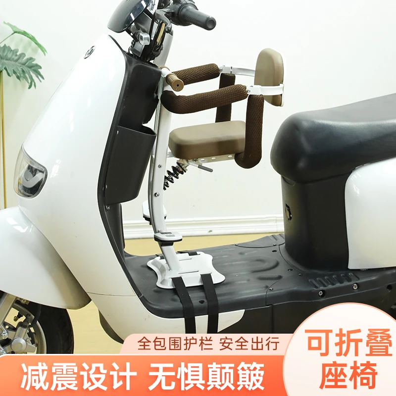 折叠儿童座椅安全宝宝前置座椅踏板车电瓶车通用款婴儿折叠坐凳