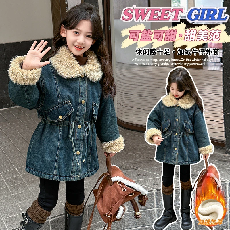 女童秋冬加绒加厚牛仔外套中长款娃娃领洋气时尚甜美中大童女孩