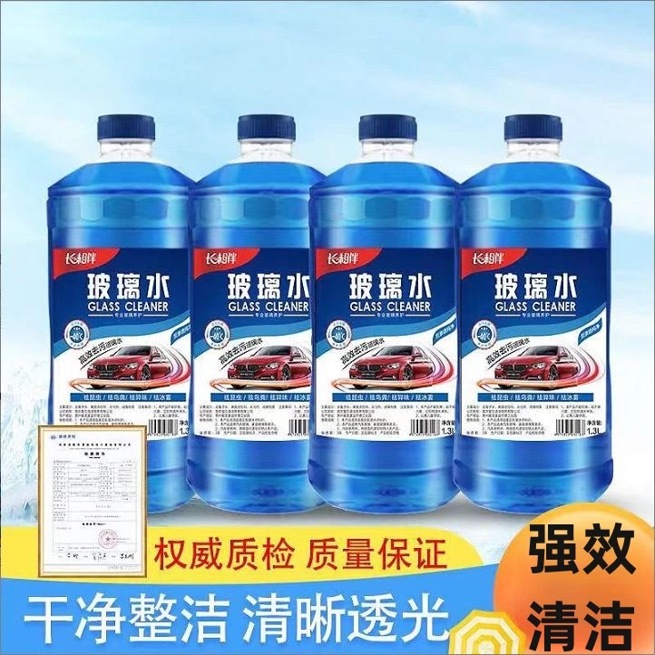 玻璃水汽车专用大桶雨刮水四季通用油膜去除剂强力去污镀膜玻璃水