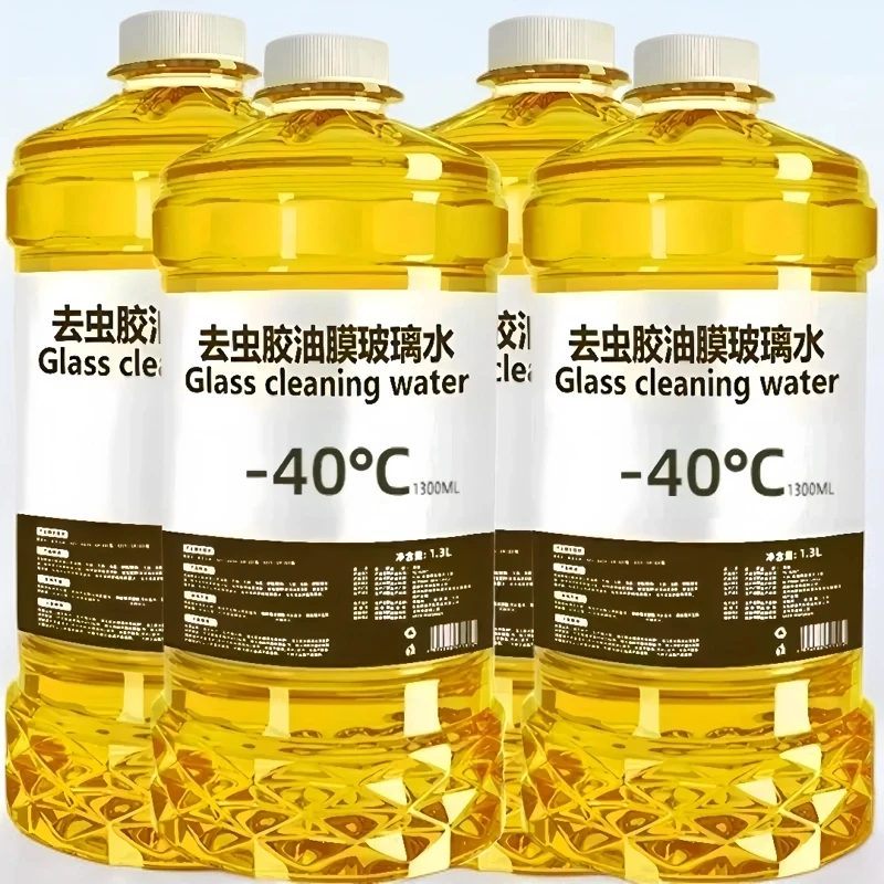【零下40度/四大桶包邮】去油膜玻璃水强力去污防雨镀膜车玻璃水