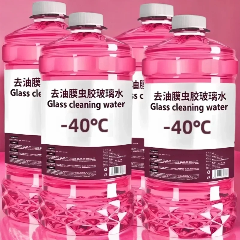 【零下40度/四大桶包邮】养护车窗清洁汽车玻璃水前挡油膜去除剂