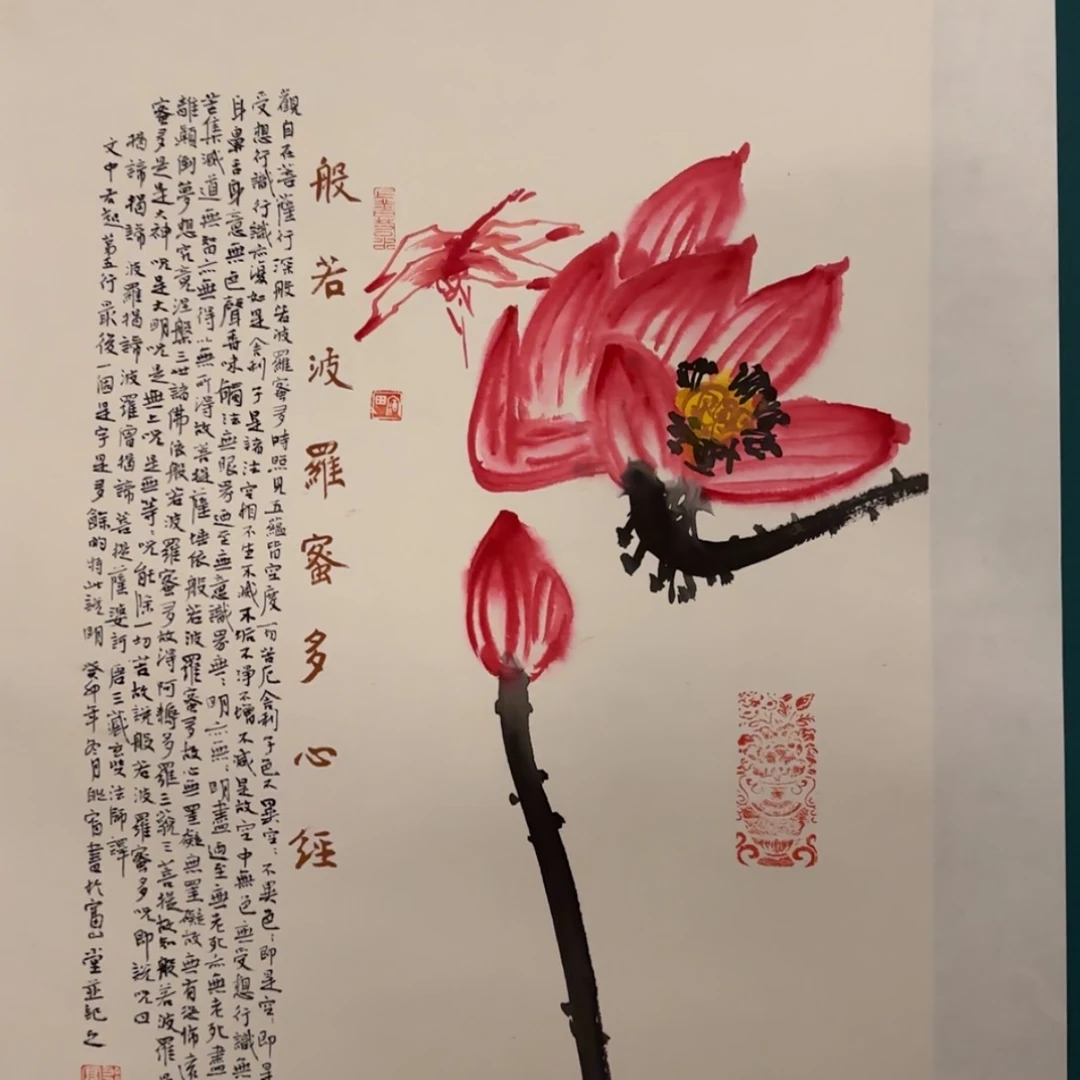 【闪购商品】书法宣纸