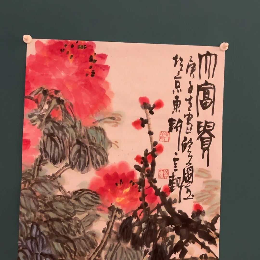 书法国画作品一幅传统