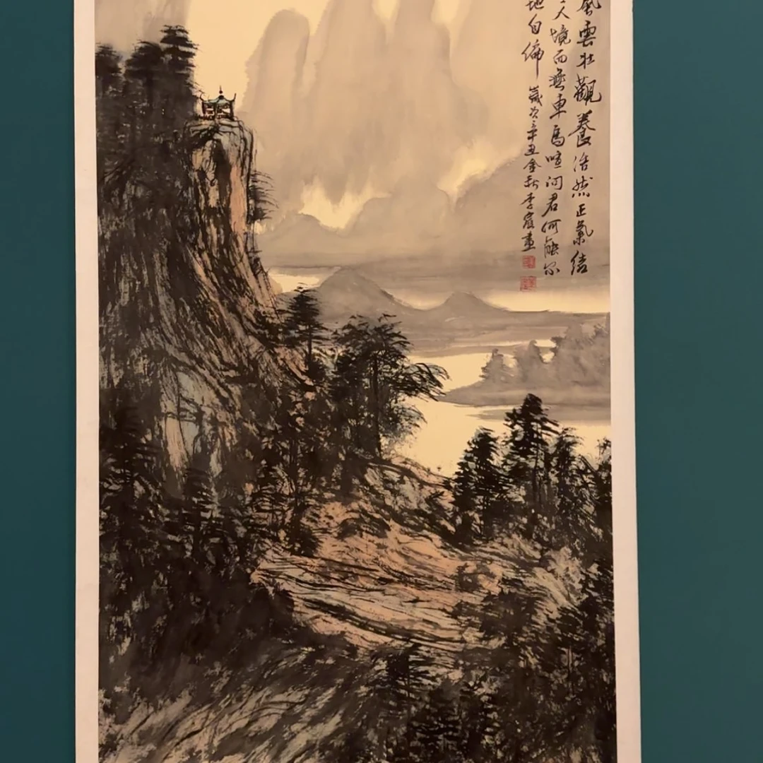 【闪购商品】书法宣纸