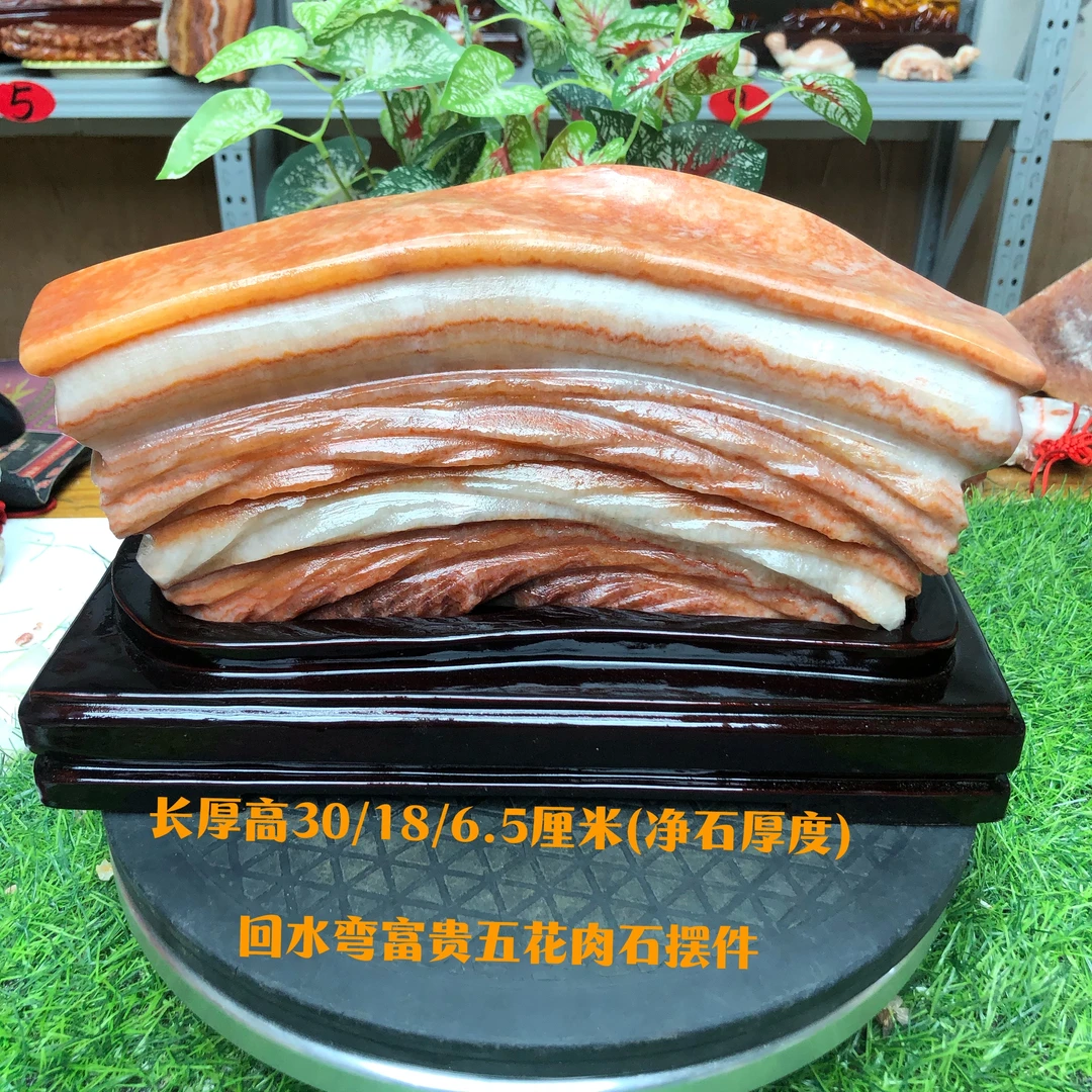 红皮肉石天然猪肉石广西观赏石奇石摆件工艺品装饰家居办公室收藏