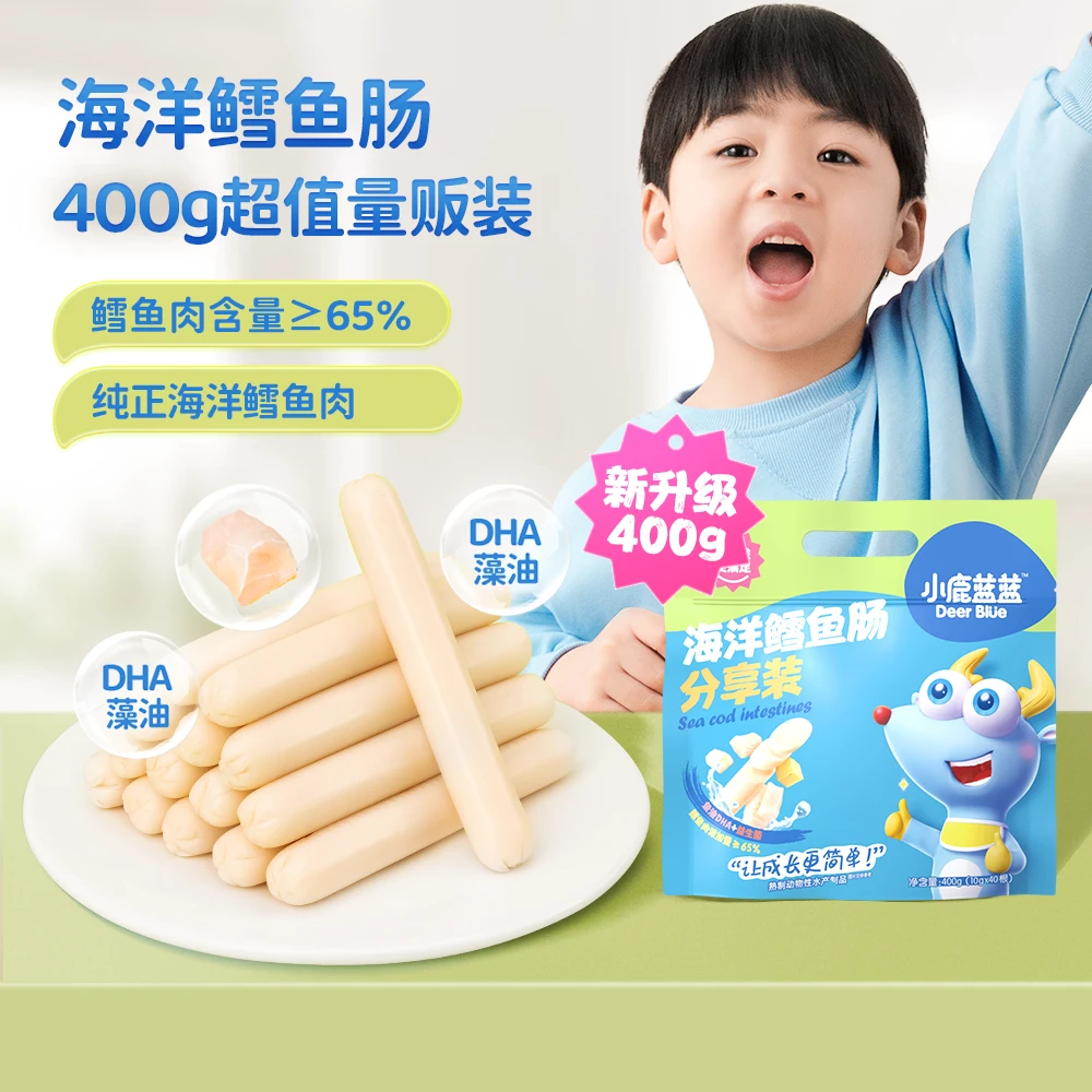 【小鹿蓝蓝_量贩装海洋鳕鱼肠400g】肉肠营养即食优质儿童鳕鱼肠SZ