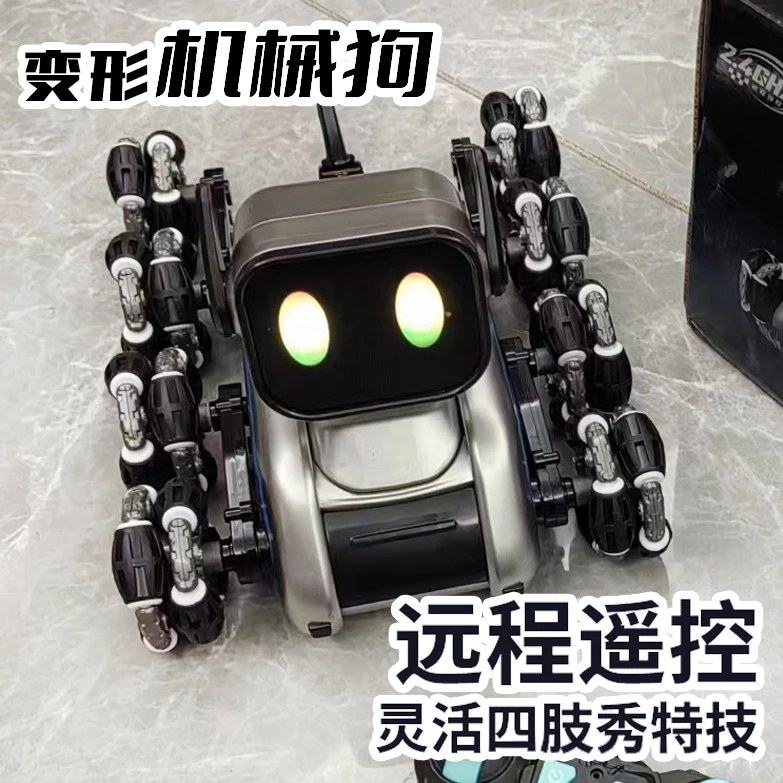 六一儿童节礼物新品遥控机器八轮特技狗2.4G摆臂攀爬车男孩遥控车