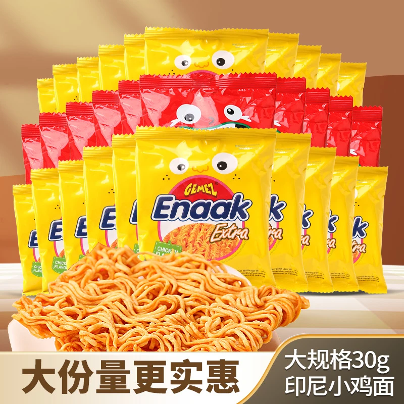 GEMEZ Enaak Extra 小鸡面（烤鸡风味）30g*30酥脆浓郁香脆