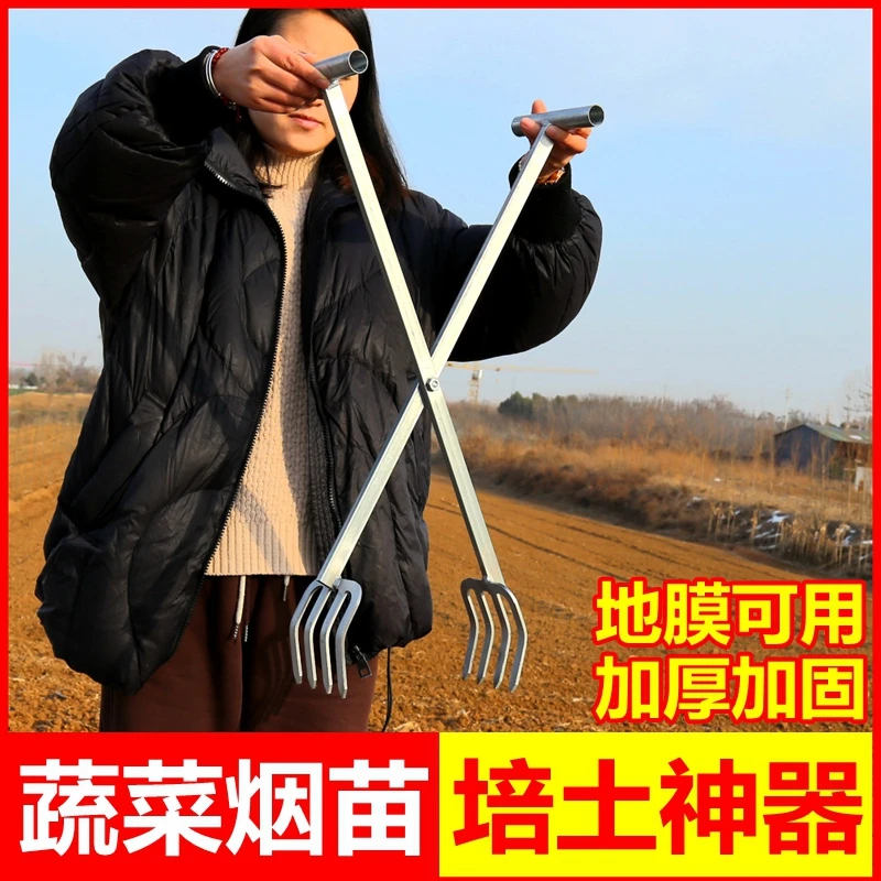 烟苗培土神器小型培土机种烟苗盖土移栽器蔬菜打孔器烟苗培土夹子