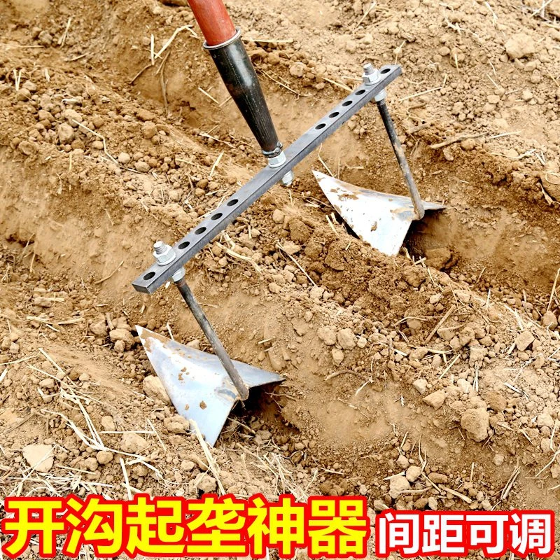 开沟机小型农用培土起垄种植工具农活翻地翻土挖沟手拉犁种菜神器