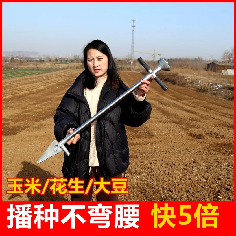 玉米播种神器播种器施肥多功能大蒜黄豆大豆花生点播器小型播种机