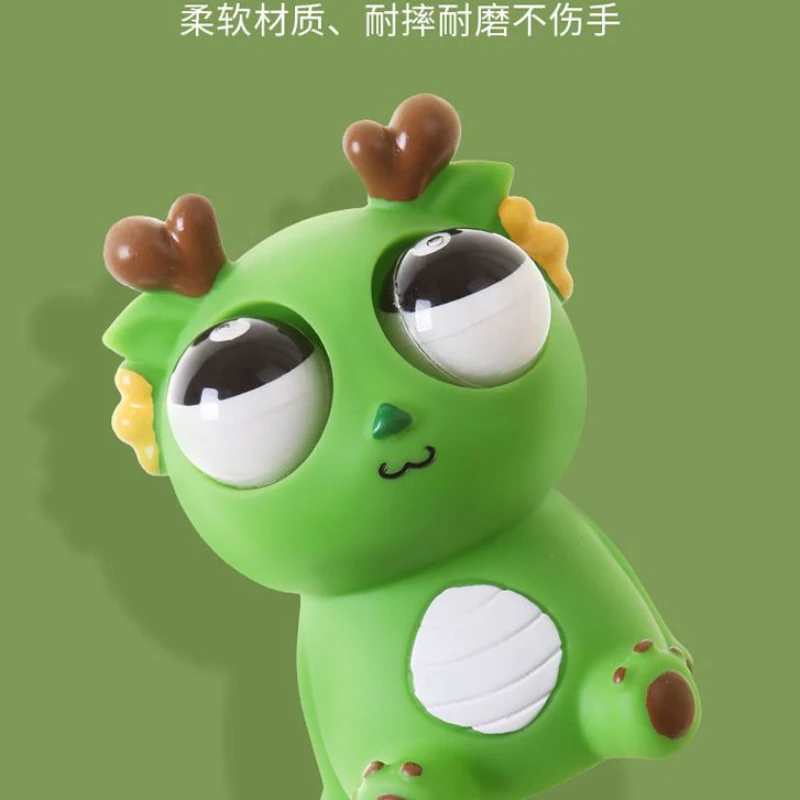 爆眼龙解压神器瞪眼龙小龙人玩具捏捏乐减压玩偶创意发泄恐龙整蛊