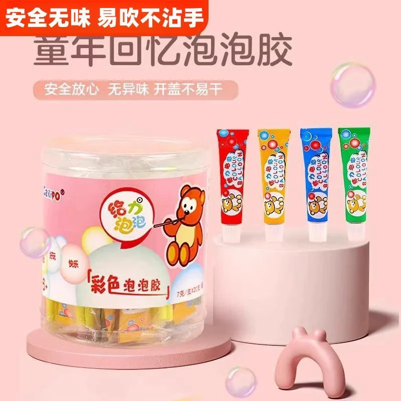 泡泡胶校门口怀旧玩具儿童节礼品玩具吹泡胶起泡胶吹泡比利吹波球