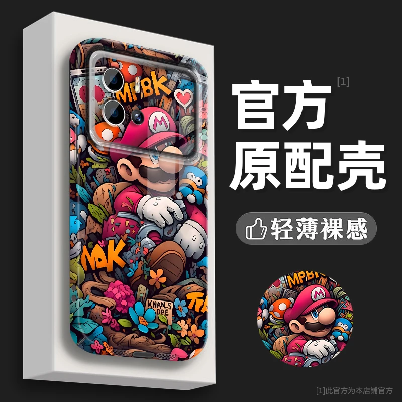 适用VIVOIQOO9探险马力高级感新款创意防摔网红潮牌高颜值手机壳