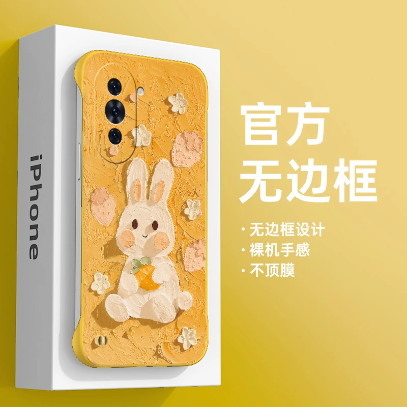 草莓兔适用华为nova10pro手机壳nova9新款nova8套se无边框nova7全