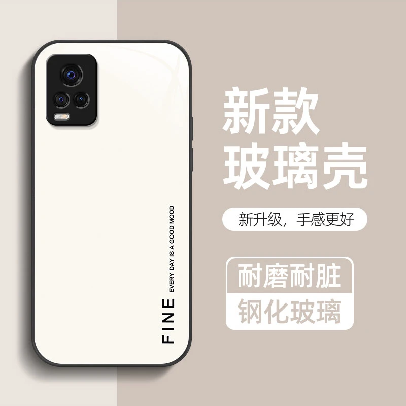 简约白色适用vivos7手机壳新款vivos6玻璃壳s5手机套s7e保护壳s7t