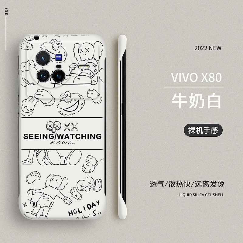 潮牌适用vivox80手机壳新款x80pro保护套无边框viv0新品曲面屏十