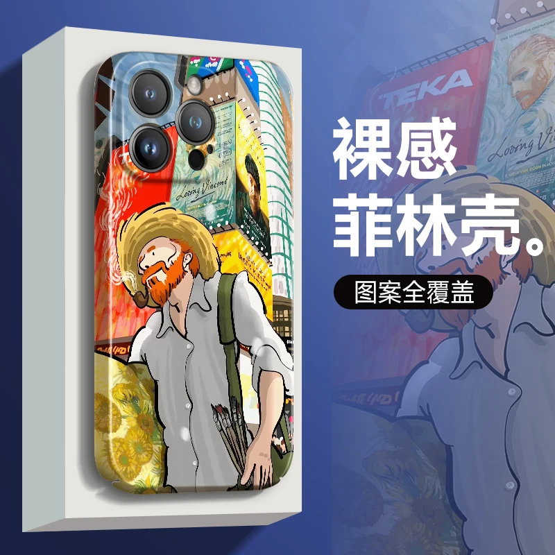 梵高漫画适用小米13手机壳小米13pro新款菲林保护壳高端手机套全