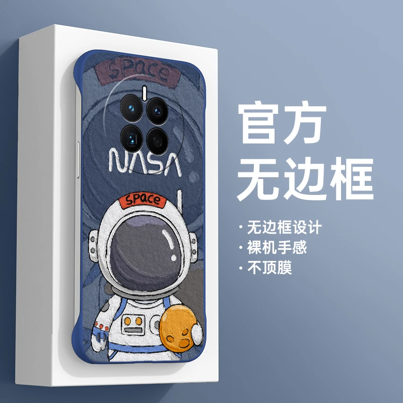 宇航员适用华为mate50pro手机壳mate40e套pro+新款mate30无边框ma