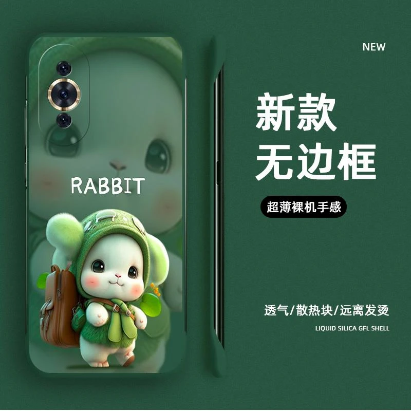 背包兔适用华为Nova10Pro手机壳新款nova10保护套超薄无边框nove9