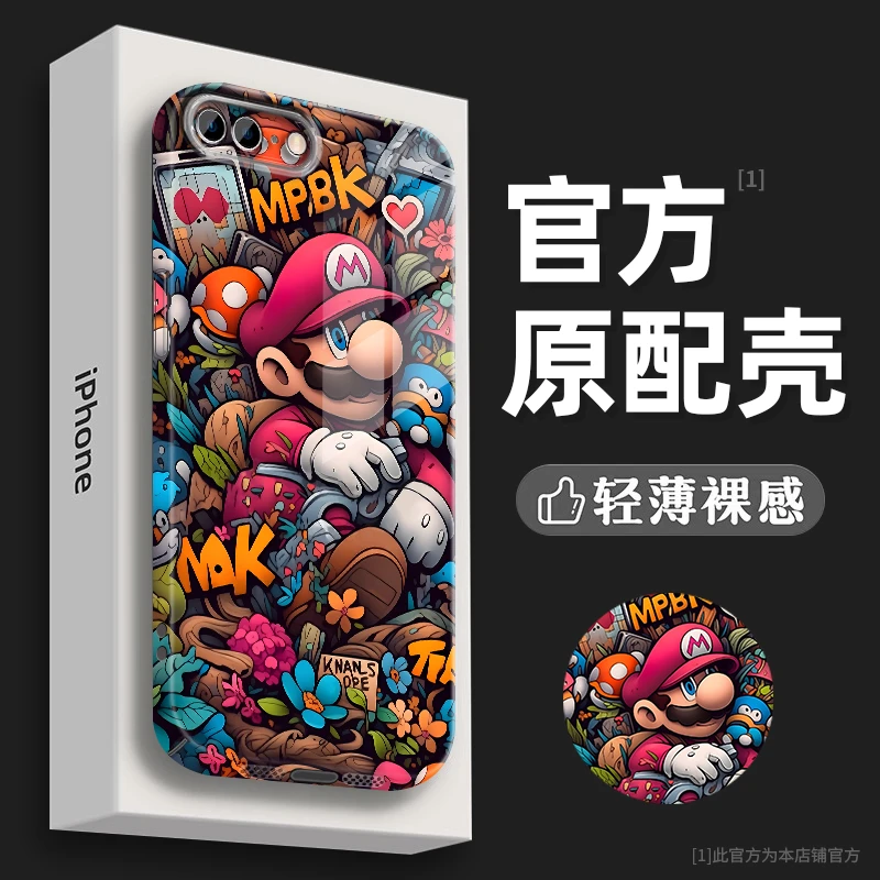 适用苹果iphone7P/8P探险马力高级感新款创意防摔网红高档手机壳