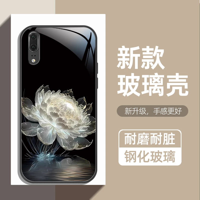 三色昙花适用华为p20手机壳新款华为p20pro玻璃壳p20手机套保护壳