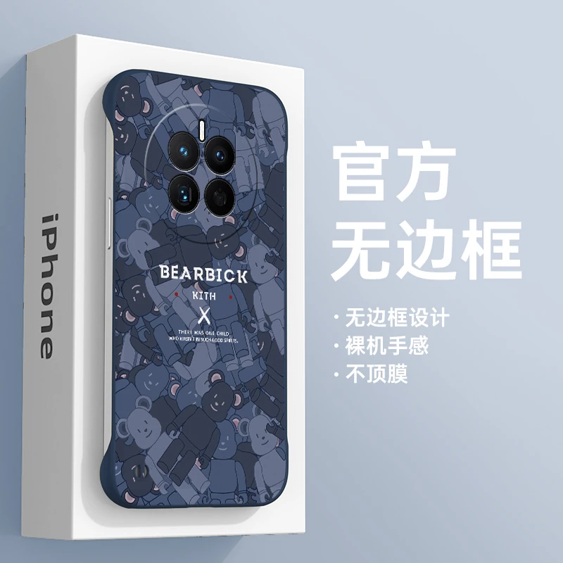满屏熊适用华为mate50pro手机壳mate40e套pro+新款mata高级感mate