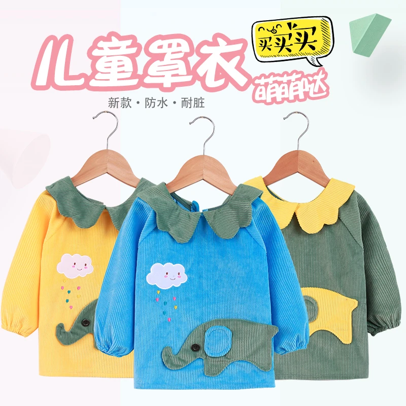 宝宝吃饭罩衣防水反穿衣水晶条绒围裙围兜防脏秋冬季长袖罩衣护衣