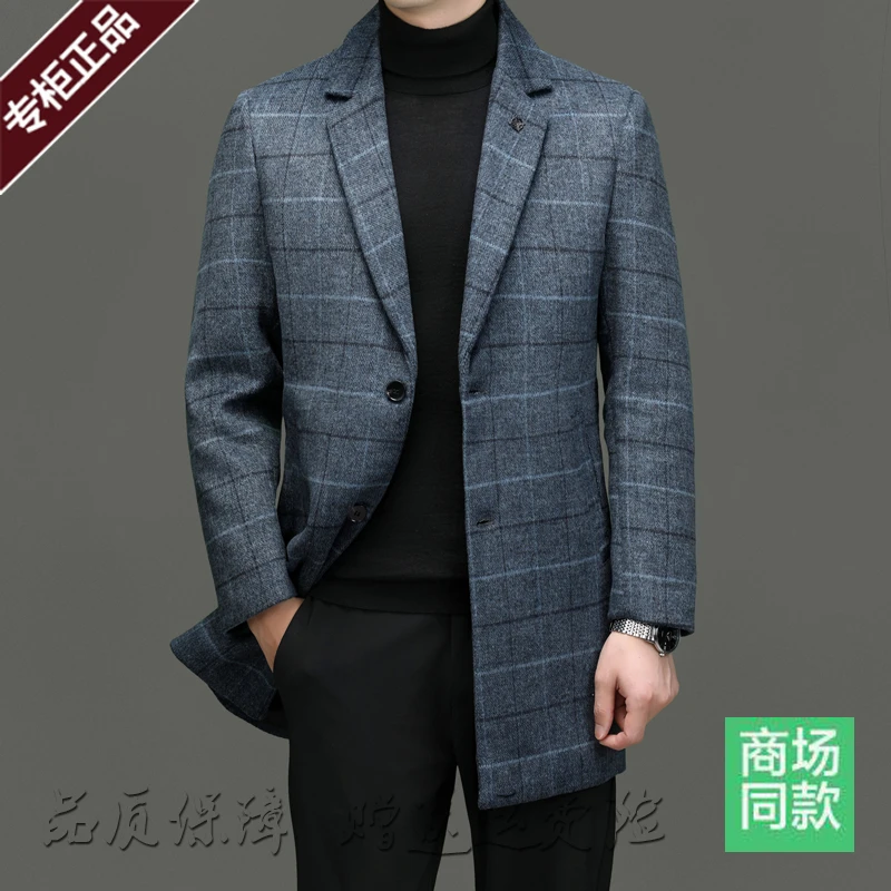 鄂尔多斯市男士格子中长款羊毛呢大衣商务中年西装秋冬款羊毛外套