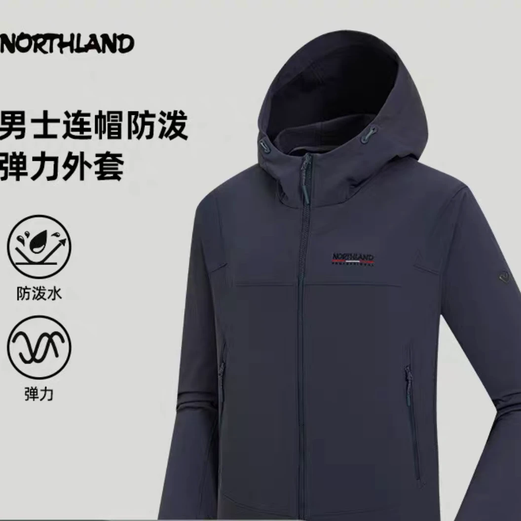 【跃峰】诺诗兰男式弹力外套24秋冬户外防风防泼水连帽徒步登山服
