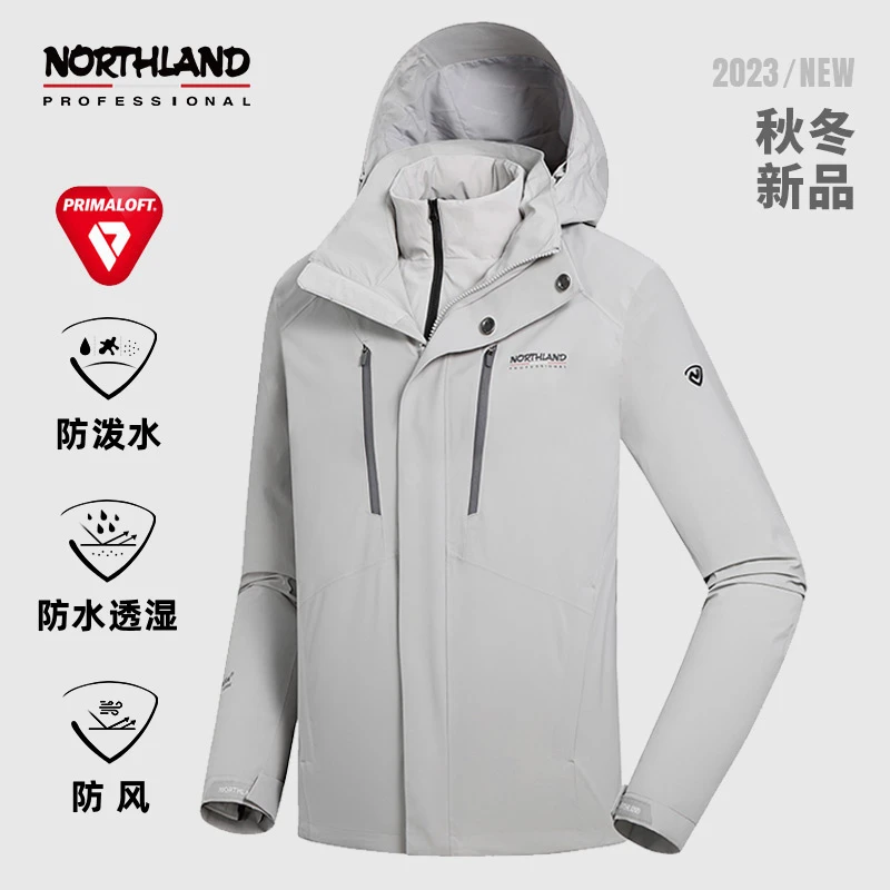 【金标P棉】诺诗兰三合一冲锋衣P棉内胆轻量户外防水